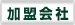 tab