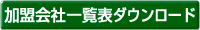 dl-btn